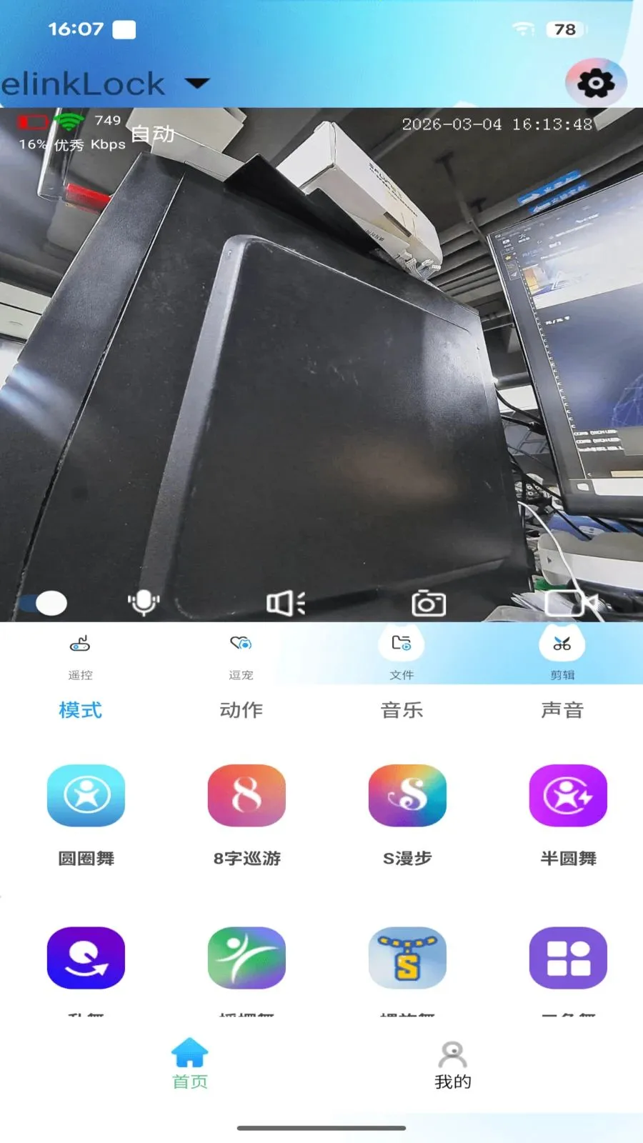 onlypet�����ֻ���v1.1.0.1 �ٷ�����