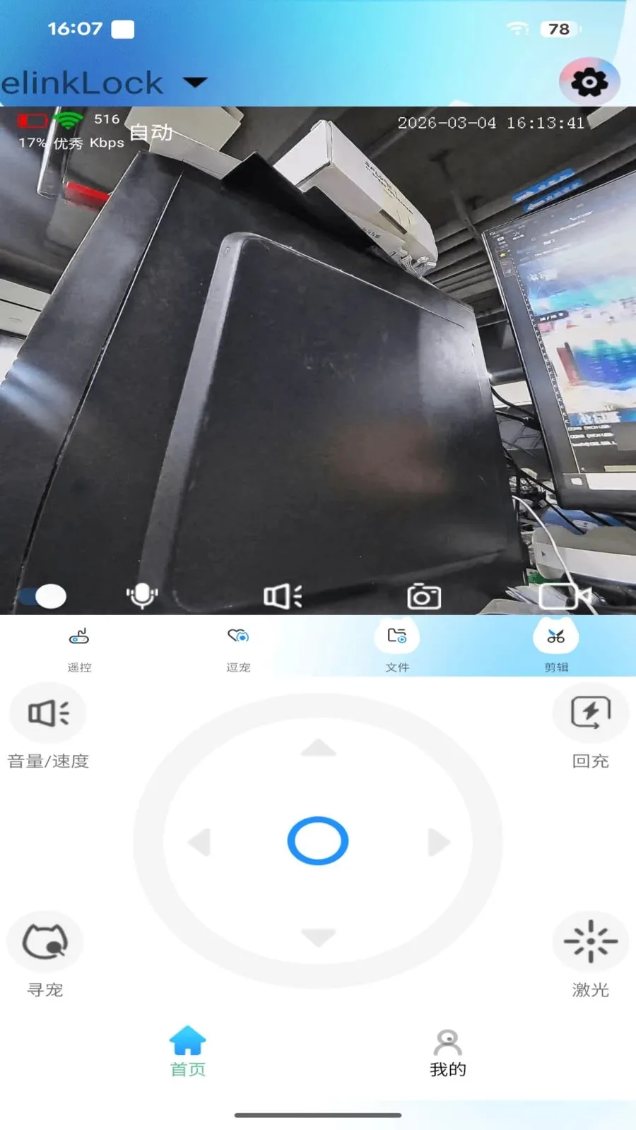 onlypet�����ֻ���v1.1.0.1 �ٷ�����