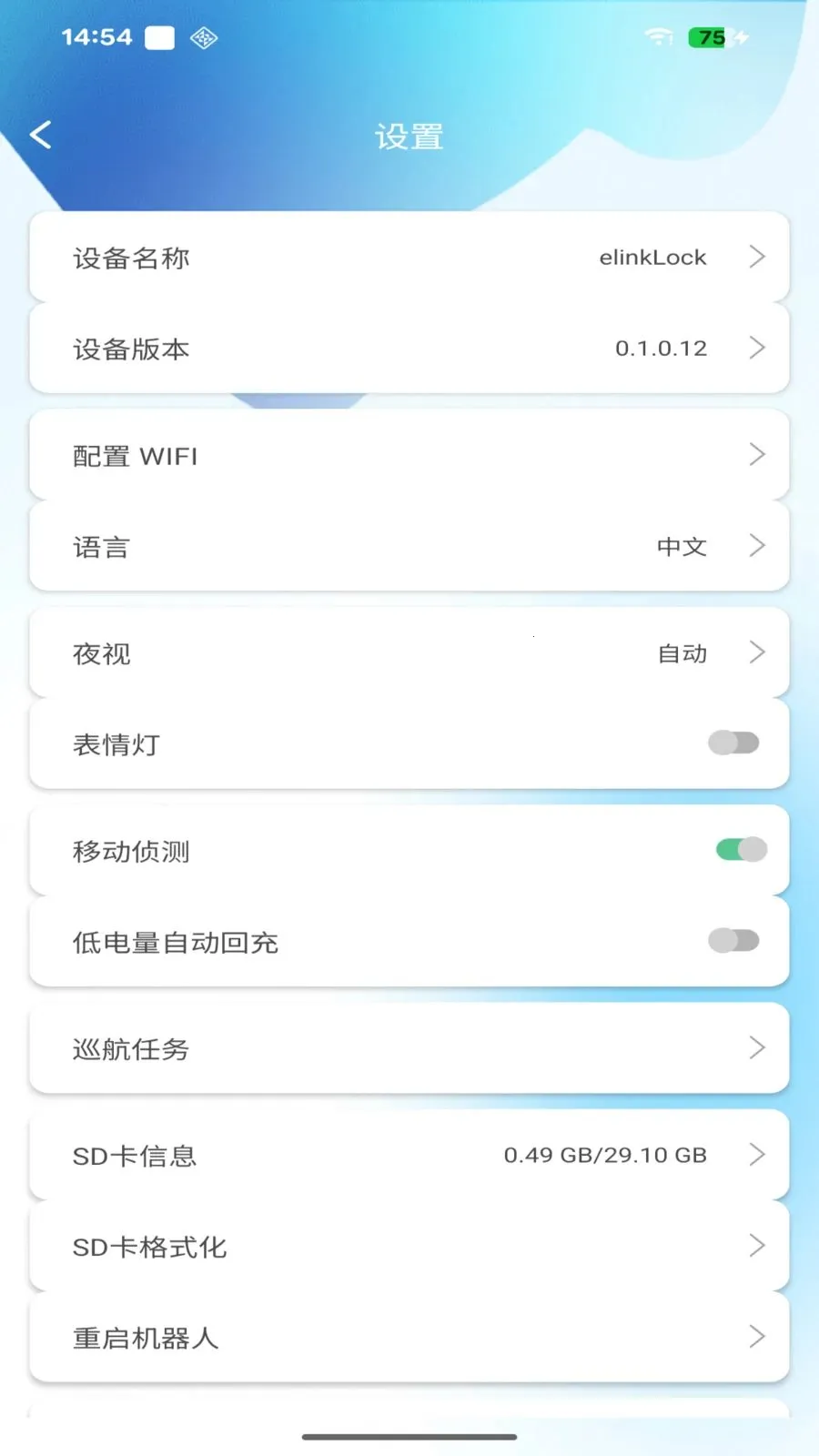 onlypet�����ֻ���v1.1.0.1 �ٷ�����