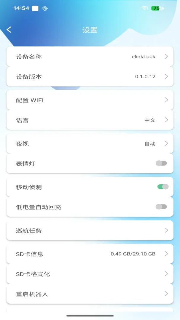 onlypet�����ֻ���v1.1.0.1 �ٷ�����
