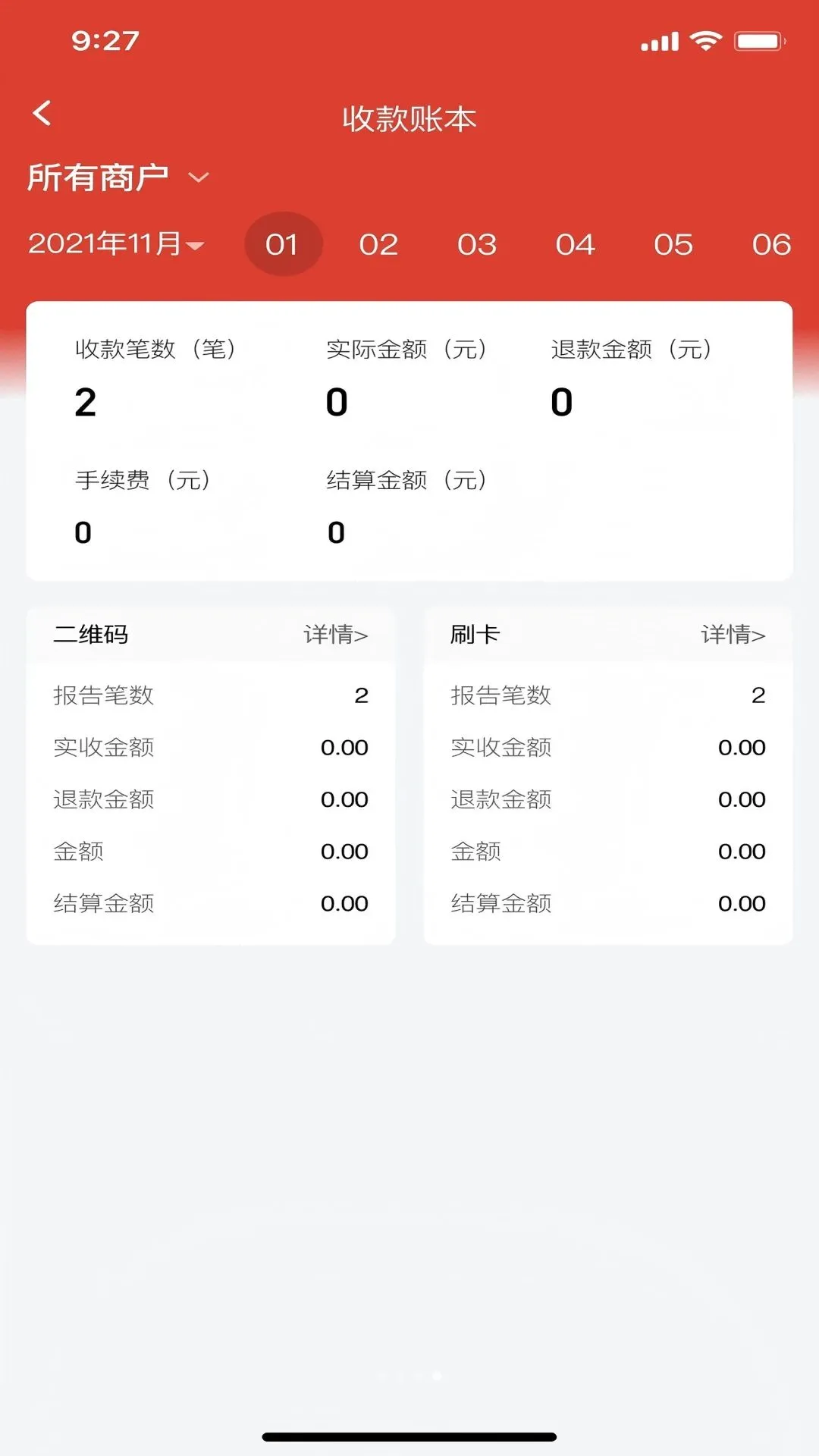 ʢ�ϼ�������(�̻��տ�ƽ̨)v1.0.7 ��Ѱ�