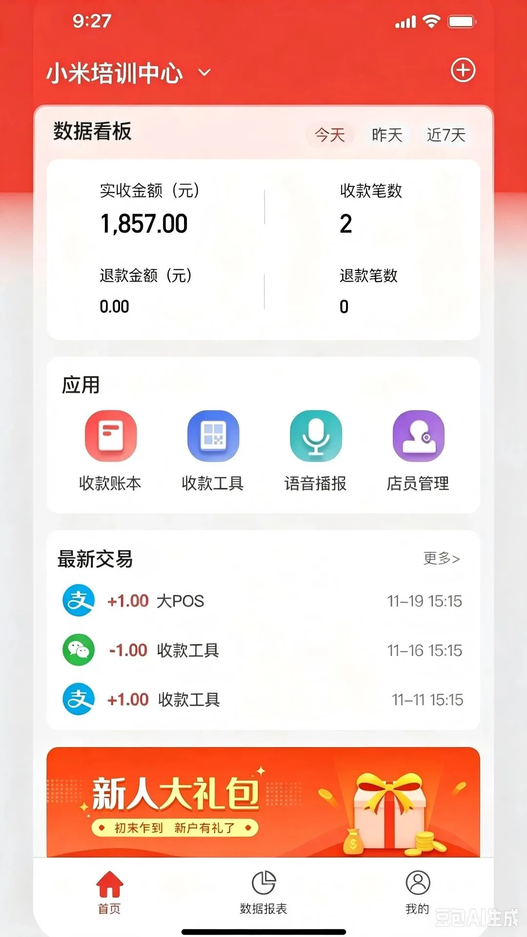 ʢ�ϼ�������(�̻��տ�ƽ̨)v1.0.7 ��Ѱ�