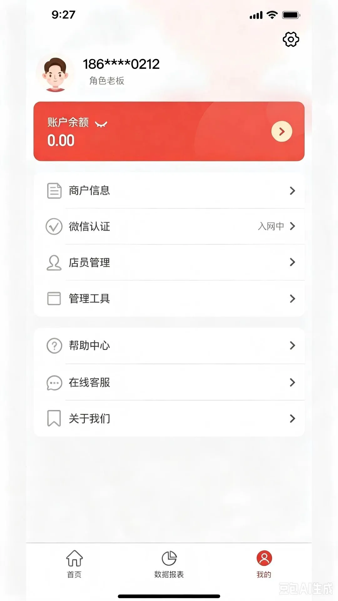 ʢ�ϼ�������(�̻��տ�ƽ̨)v1.0.7 ��Ѱ�