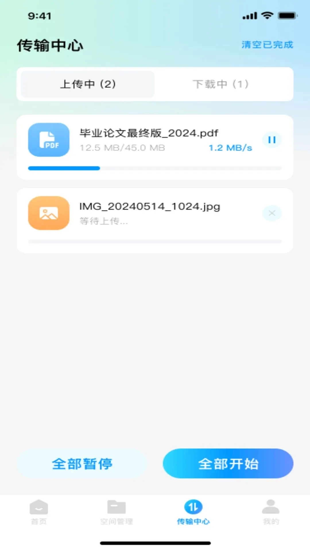 ѸѸ���������ֻ���v1.0.0 �ֻ���