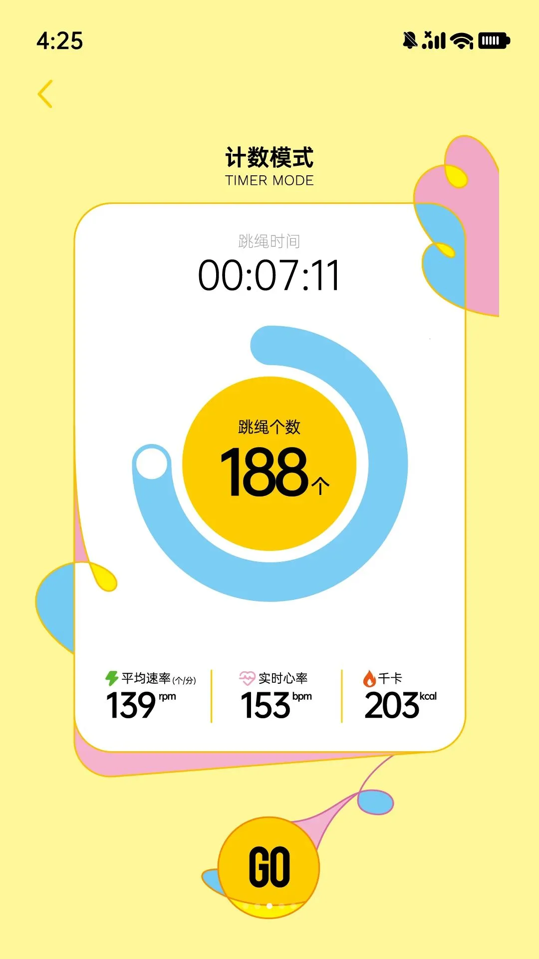 ɳʽ����(�����˶�App)v1.0.0 �ٷ�����