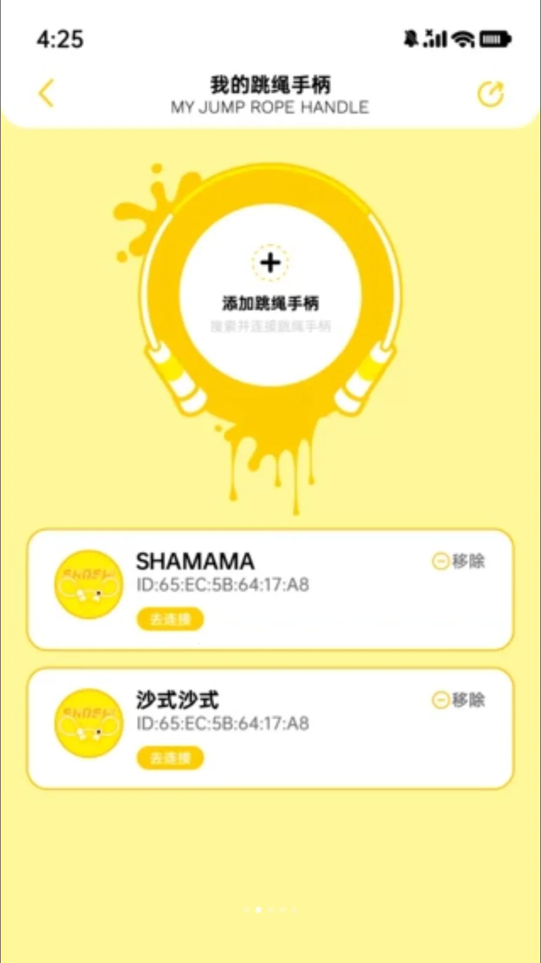 ɳʽ����(�����˶�App)v1.0.0 �ٷ�����
