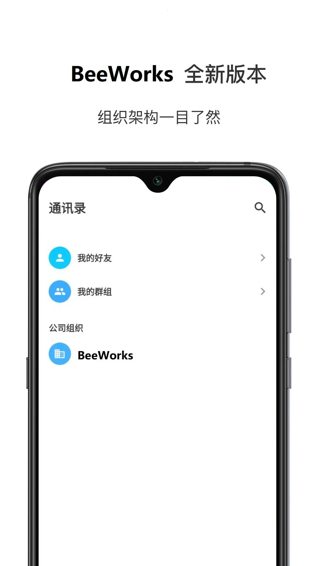 BeeWorks�콢��2026���°汾v5.11.0 ��Ѱ�
