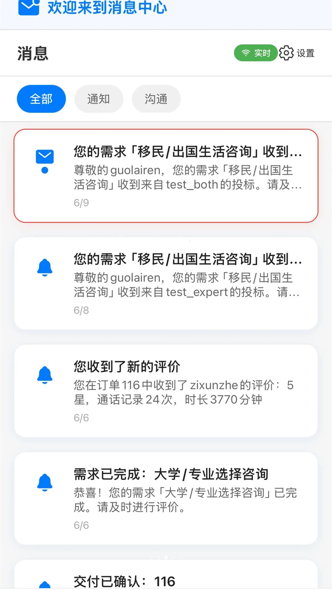 ������ԻAPP(���齻��ƽ̨)v1.0.3 ��׿��