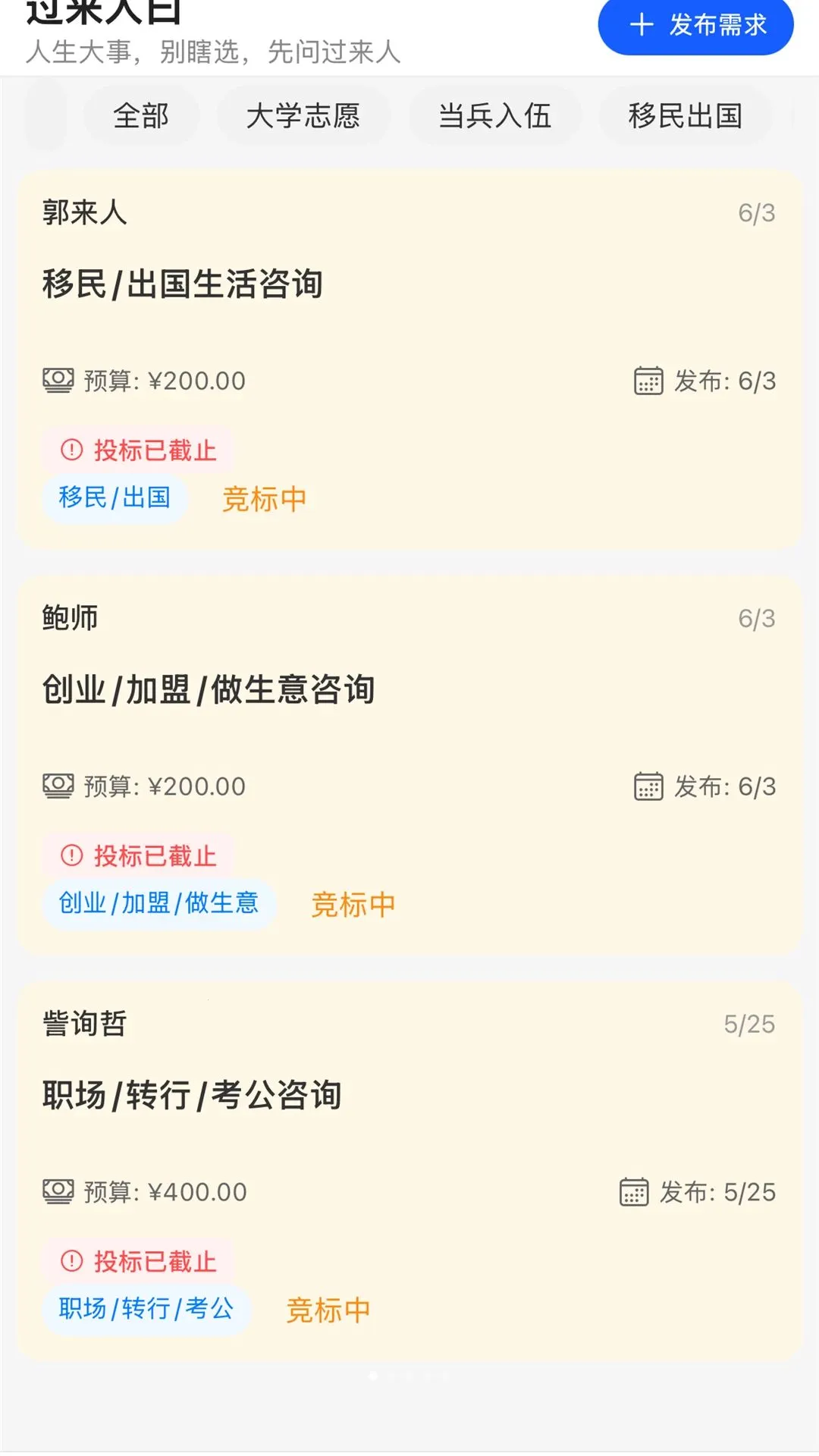������ԻAPP(���齻��ƽ̨)v1.0.3 ��׿��