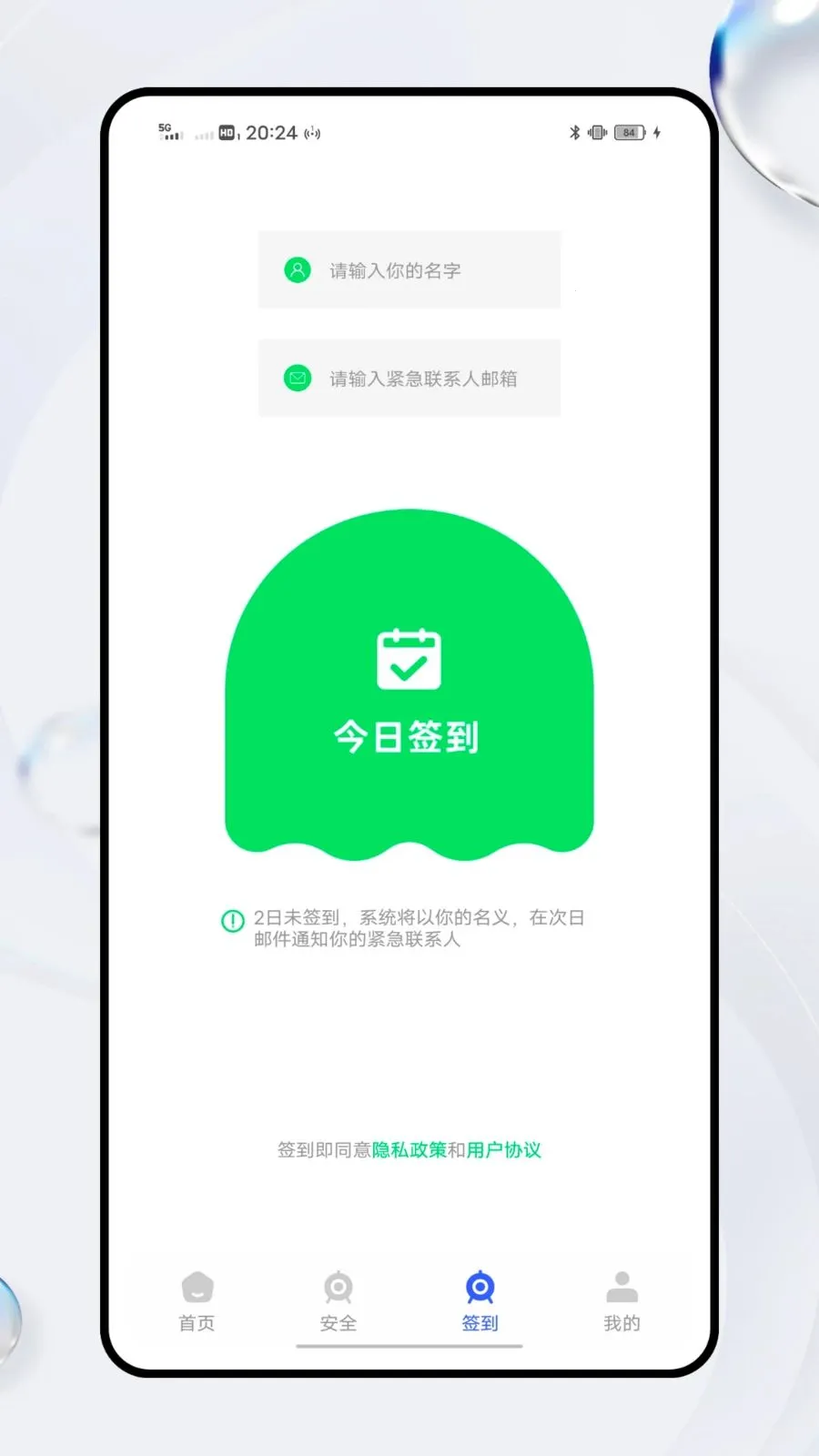 ͨ�ڽ���2026���°汾v1.0.0 �ֻ���