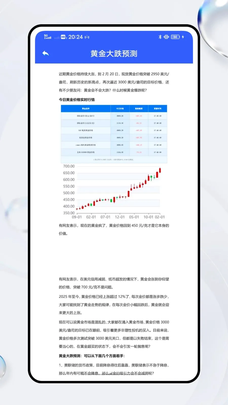 ͨ�ڽ���2026���°汾v1.0.0 �ֻ���