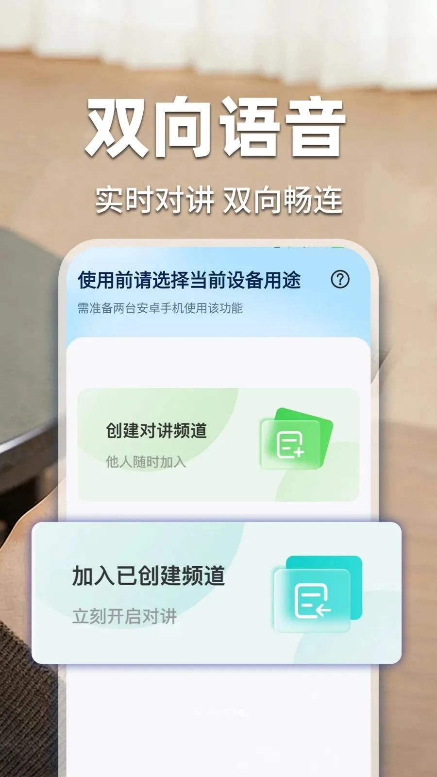 �ؼ��׼���ƿ��Ұ�׿���ֻ���v1.0.3 �ֻ���