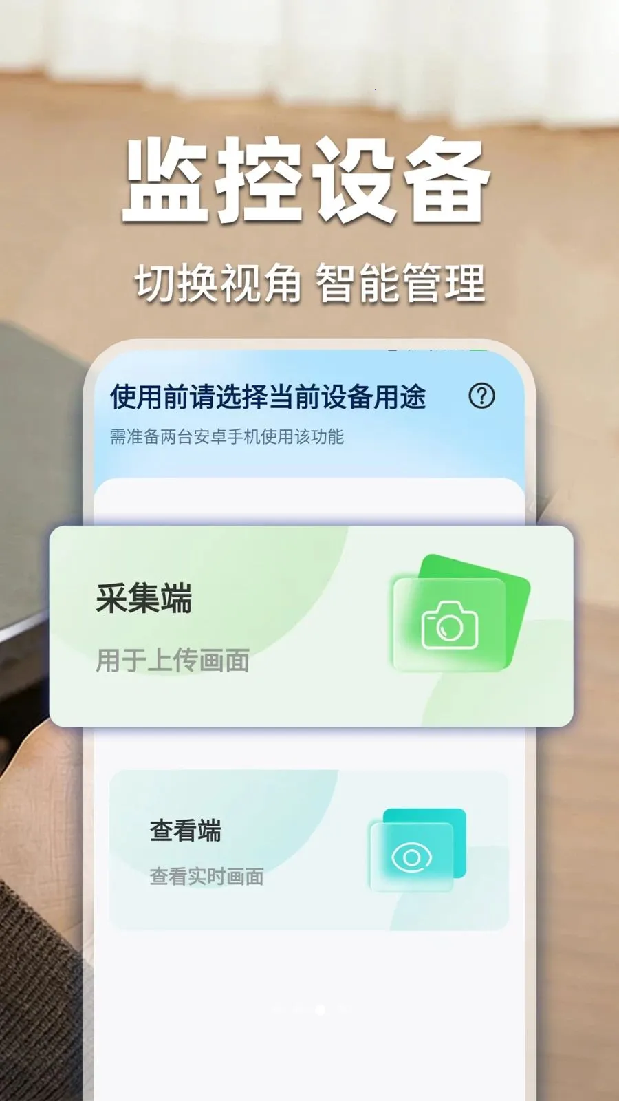 �ؼ��׼���ƿ��Ұ�׿���ֻ���v1.0.3 �ֻ���