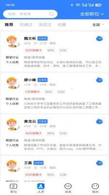 �������ͷ�ϵͳ2026�ٷ����°汾v1.1.8.260414 ��Ѱ�