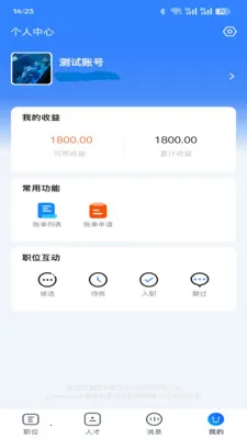 �������ͷ�ϵͳ2026�ٷ����°汾v1.1.8.260414 ��Ѱ�
