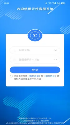 �������ͷ�ϵͳ2026�ٷ����°汾v1.1.8.260414 ��Ѱ�