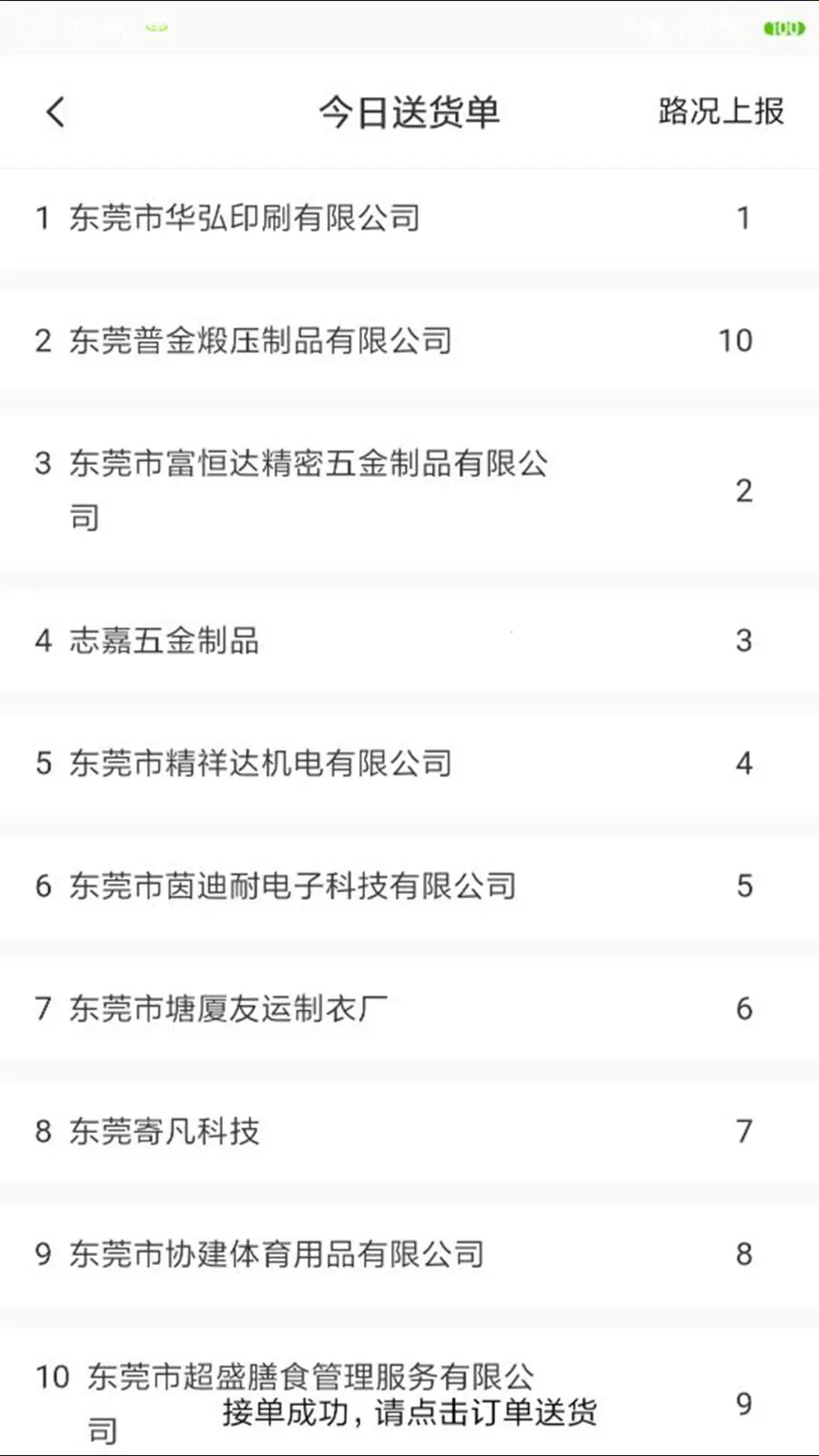 �˴��������˰�׿���ֻ���v1.9.10 ��Ѱ�