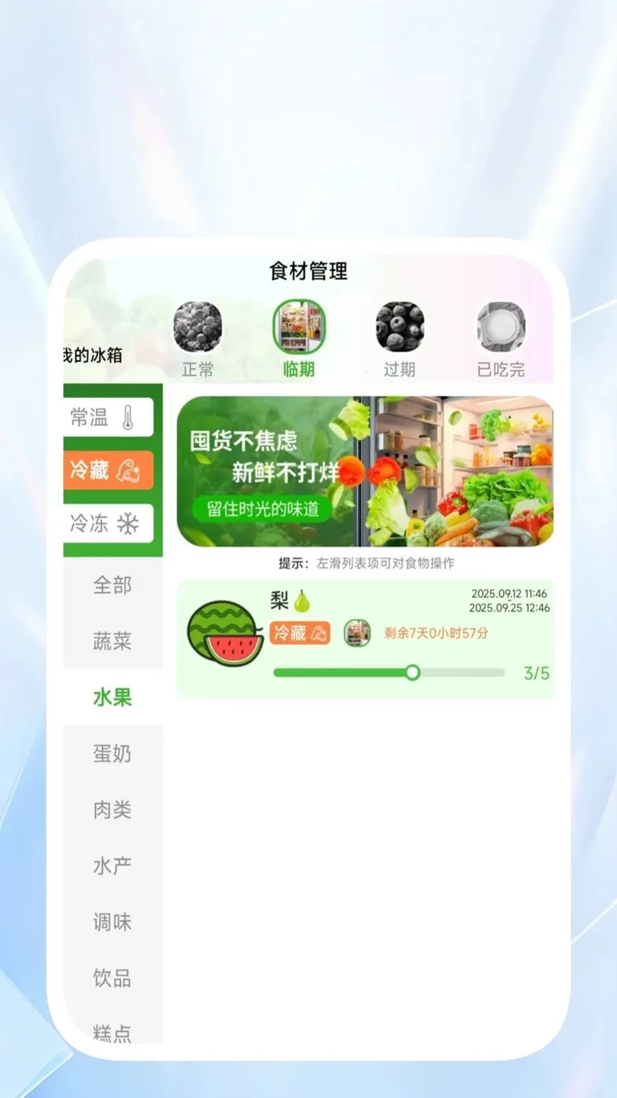 ˳������ͨ�����ֻ���v1.0.4 ��Ѱ�