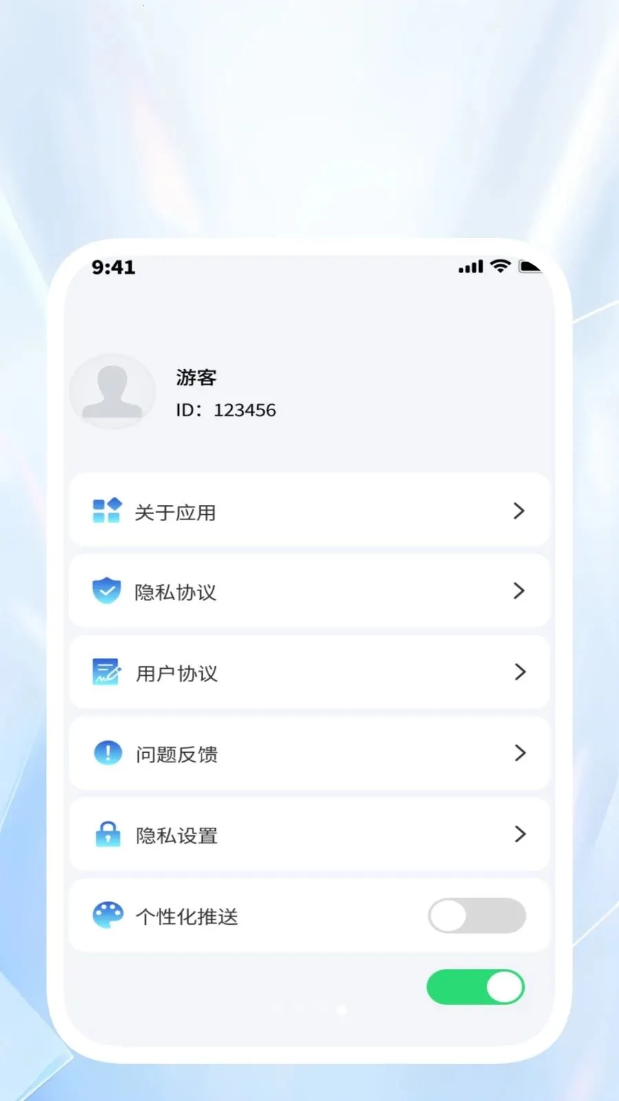 ˳������ͨ�����ֻ���v1.0.4 ��Ѱ�