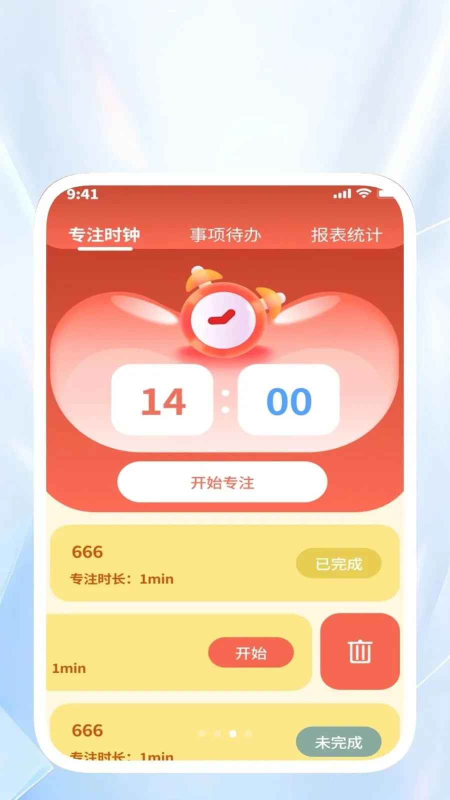 ˳������ͨ�����ֻ���v1.0.4 ��Ѱ�
