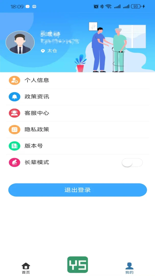 ��������(���Ϸ��� APP)v1.8.6 ��׿��