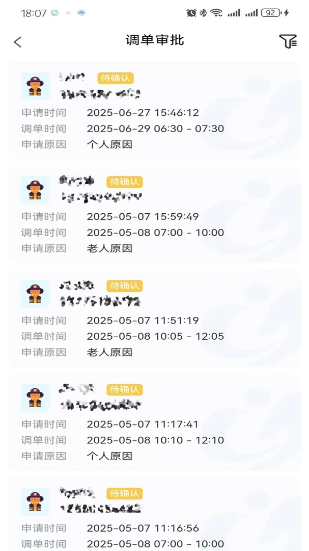 ��������(���Ϸ��� APP)v1.8.6 ��׿��