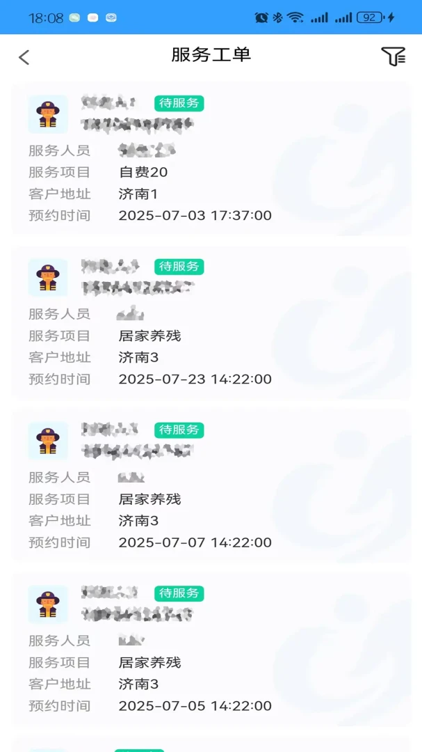 ��������(���Ϸ��� APP)v1.8.6 ��׿��