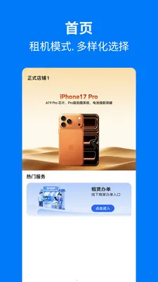�ֻ���������(�ֻ����������)v1.1.0 �ٷ�����