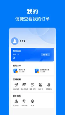 �ֻ���������(�ֻ����������)v1.1.0 �ٷ�����