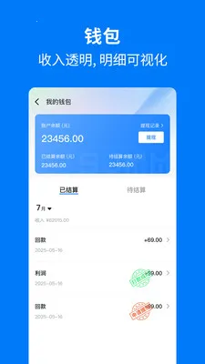 �ֻ���������(�ֻ����������)v1.1.0 �ٷ�����