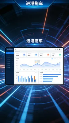 �����ϳ�(�ۿ�����Ӧ��)v4.3.3 �ٷ�����