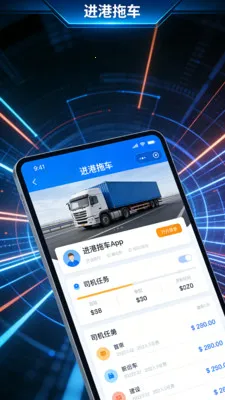 �����ϳ�(�ۿ�����Ӧ��)v4.3.3 �ٷ�����