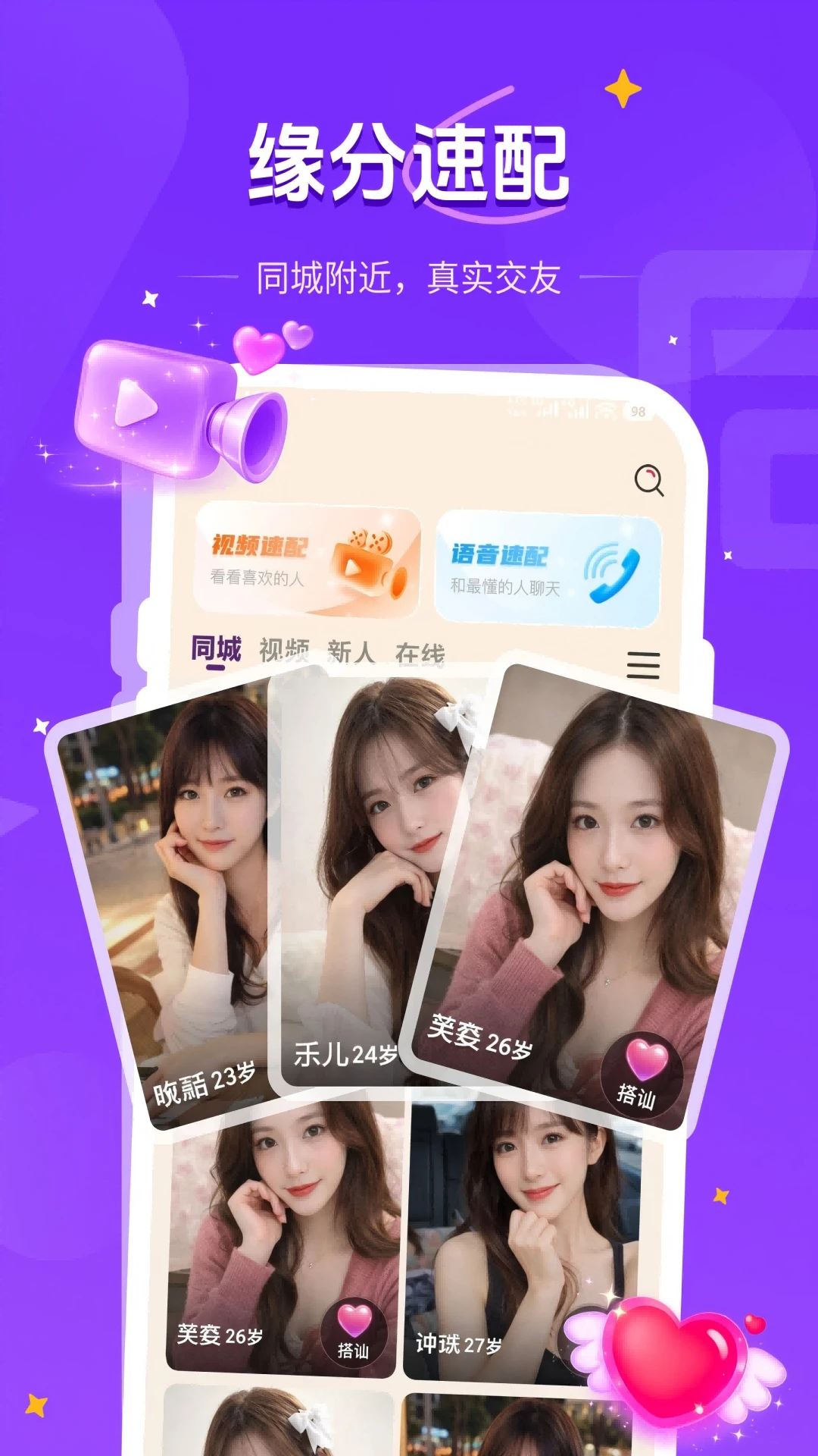 ����˽�ܽ���(ͬ��˽���罻)v1.2.7 ��׿��