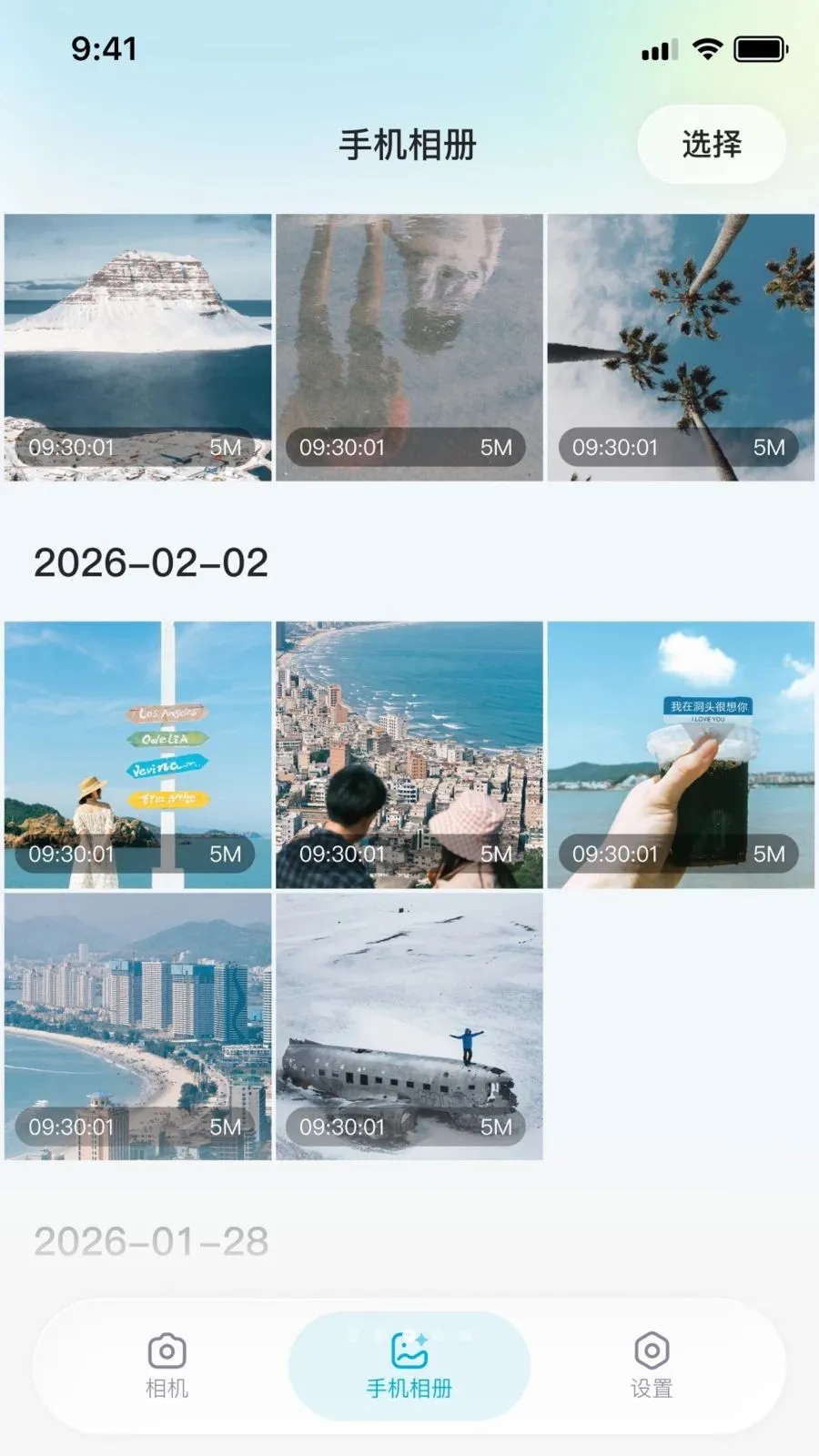 ����(�����زĹ���)v1.5.0 �ٷ�����