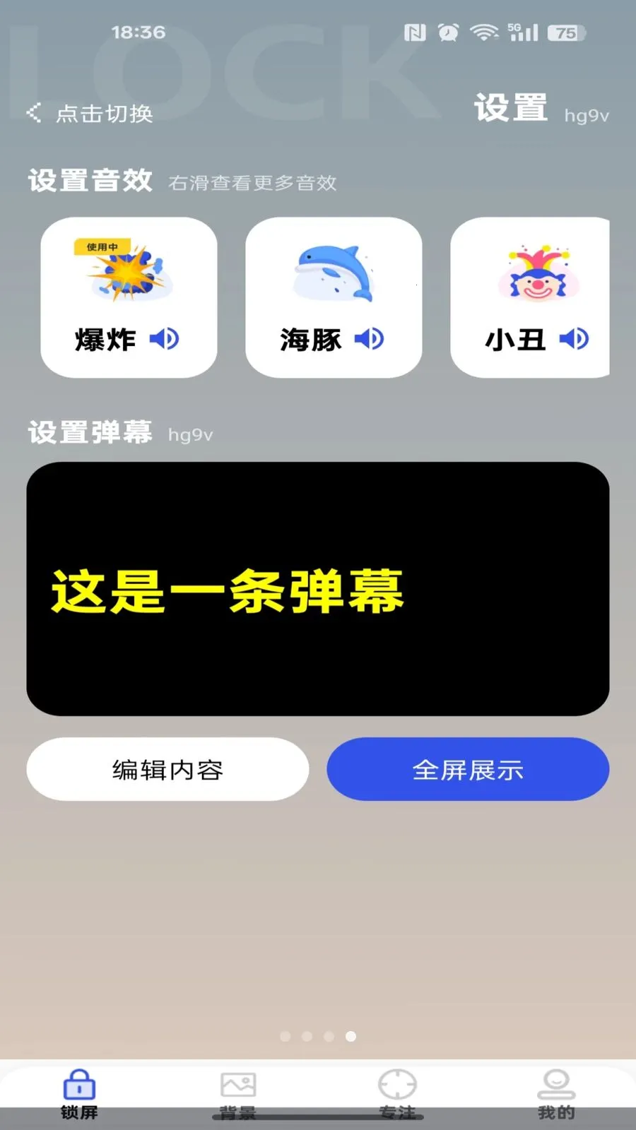 �ֻ��������2026���°汾v1.0.0 ��Ѱ�