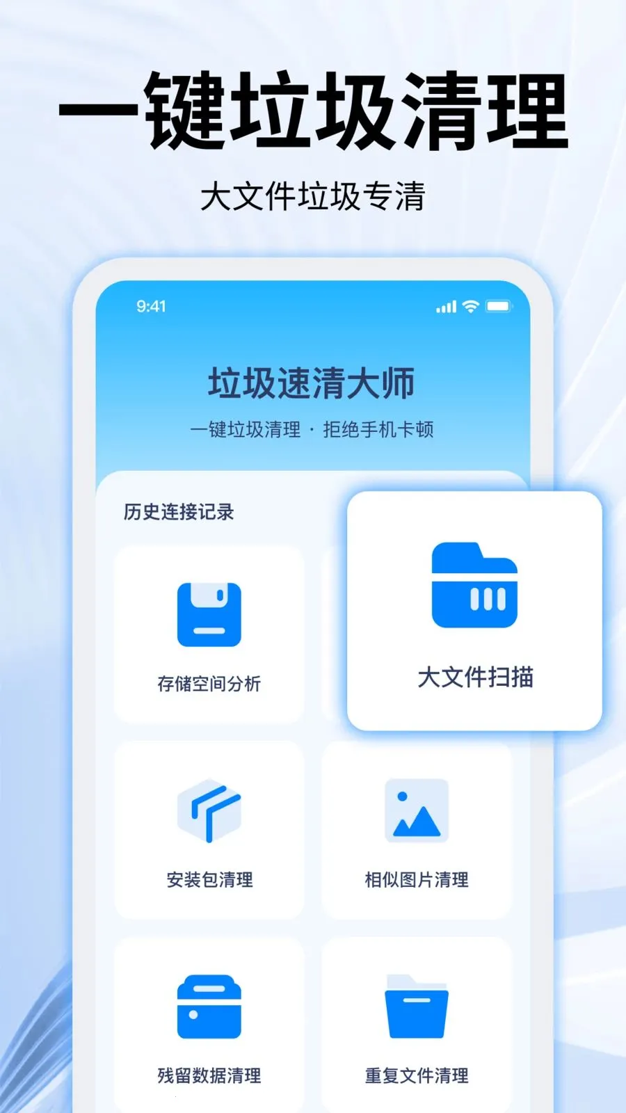 ���������ʦ(�ֻ���������)v2.0.0 ��Ѱ�