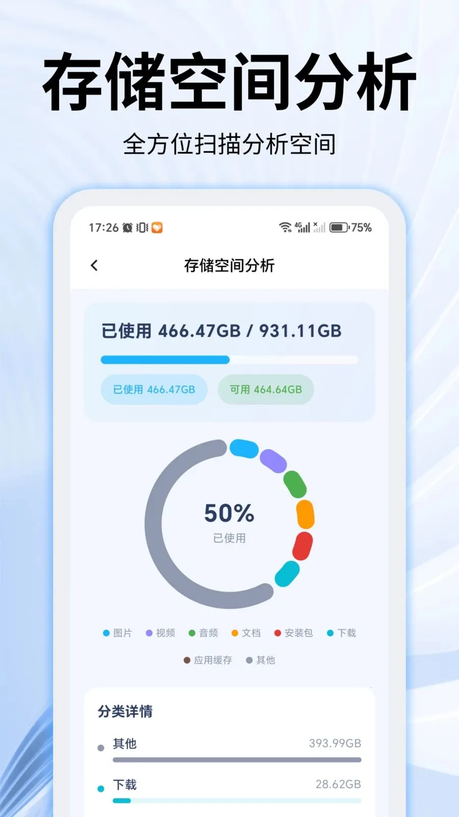 ���������ʦ(�ֻ���������)v2.0.0 ��Ѱ�
