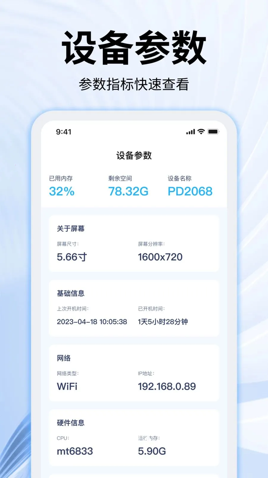 ���������ʦ(�ֻ���������)v2.0.0 ��Ѱ�