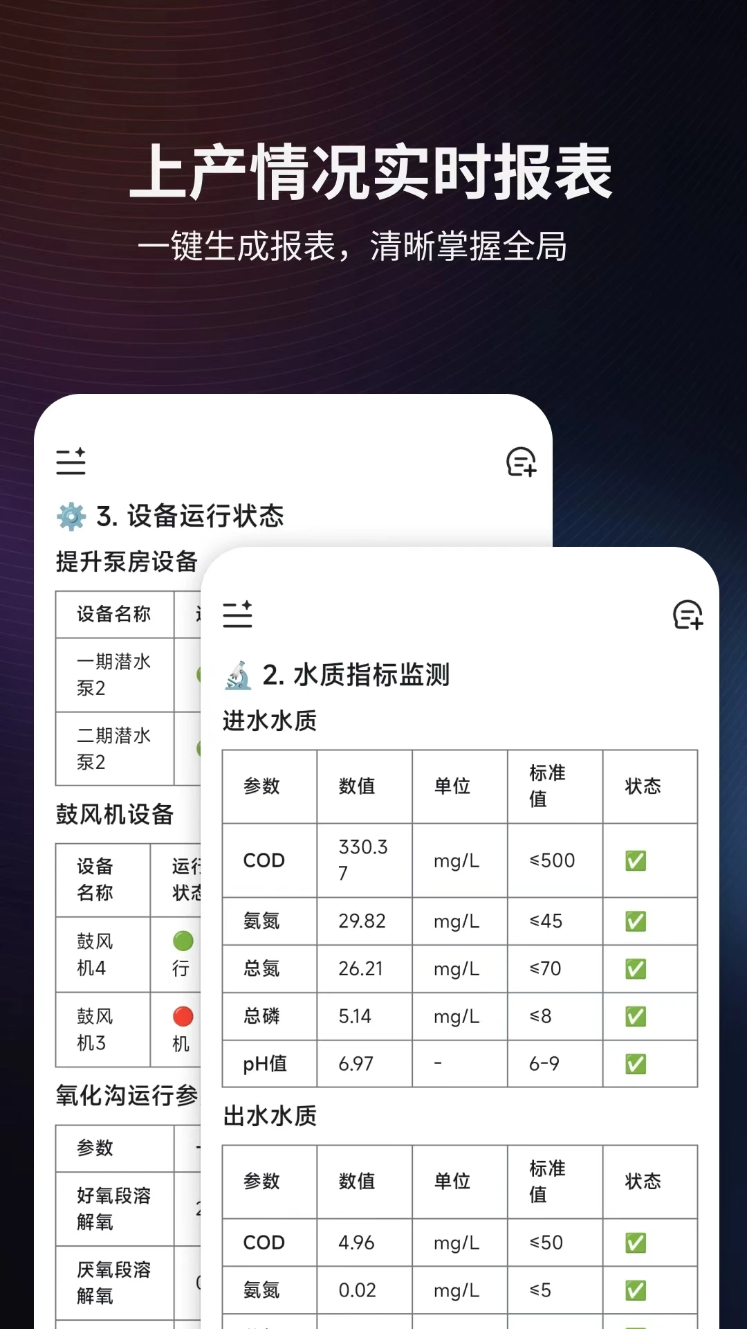 ����AI(��ˮ��AI����)v1.2.3 �ٷ�����