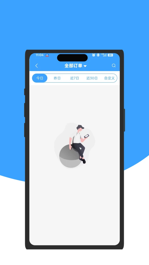 ���ȷ��̻���(�̼ҵ��̹���App)v8.5.4 �ֻ���