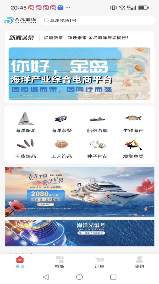 �𵺺��������ֻ���v2.2.1 �ٷ�����