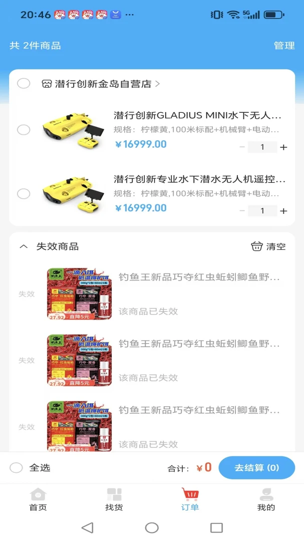 �𵺺��������ֻ���v2.2.1 �ٷ�����