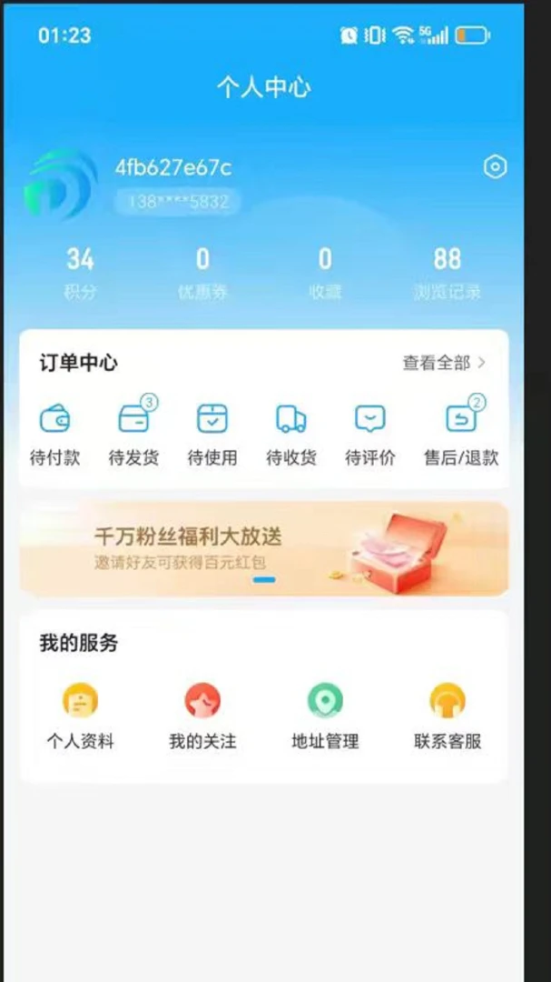 �𵺺��������ֻ���v2.2.1 �ٷ�����