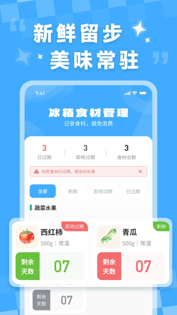 ��������ܼ�2026���°汾v1.0.0 �ٷ�����