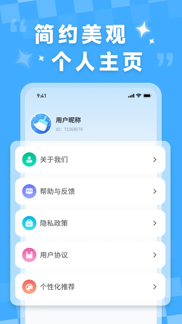 ��������ܼ�2026���°汾v1.0.0 �ٷ�����