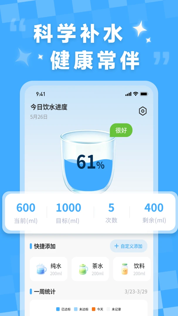 ��������ܼ�2026���°汾v1.0.0 �ٷ�����