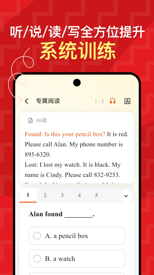 Aiabc.ai��׿���ֻ���v5.9.15 ��Ѱ�