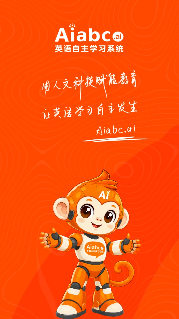 Aiabc.ai��׿���ֻ���v5.9.15 ��Ѱ�