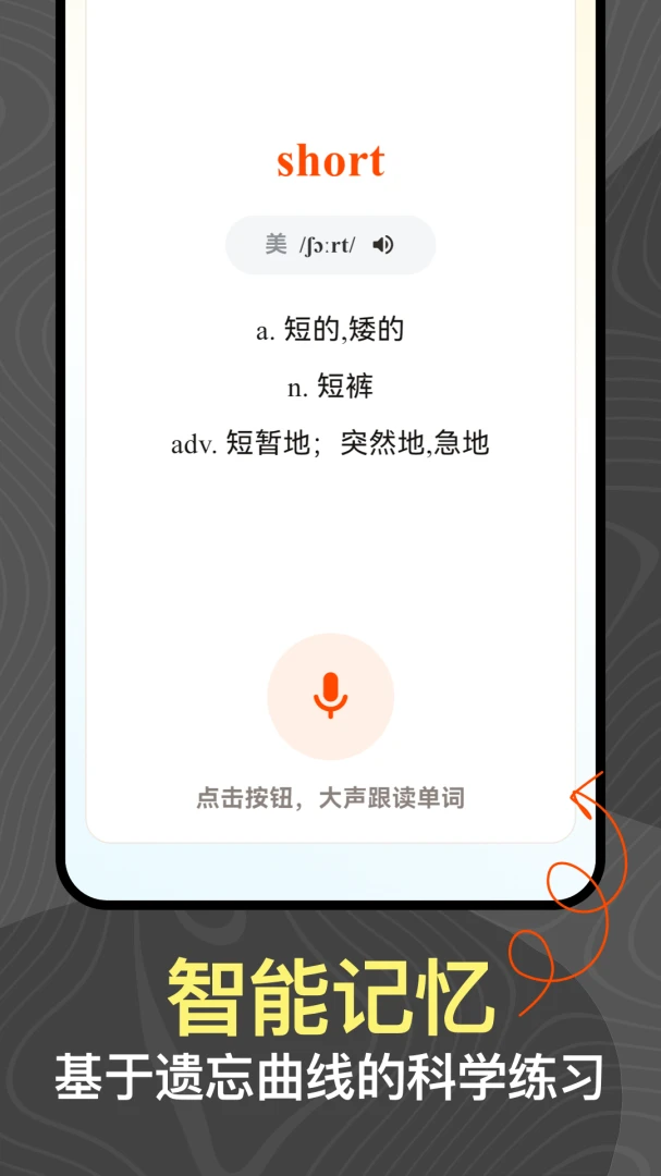 Aiabc.ai��׿���ֻ���v5.9.15 ��Ѱ�