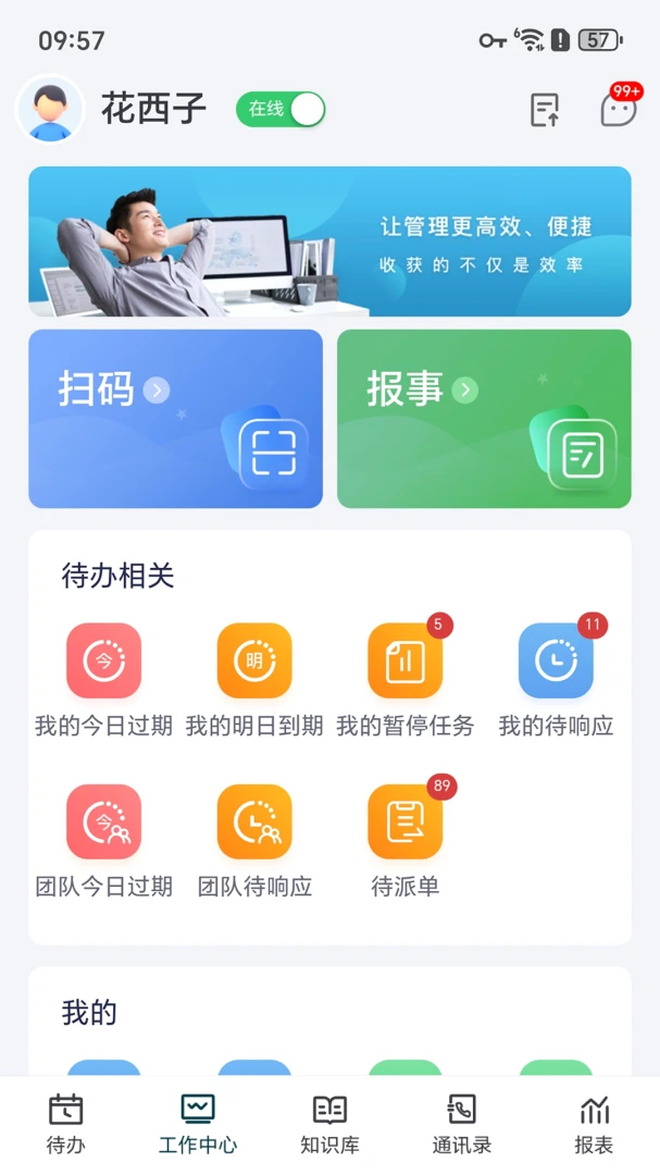 �ǻ��˸�׿���ֻ���v1.0.6 ��׿��